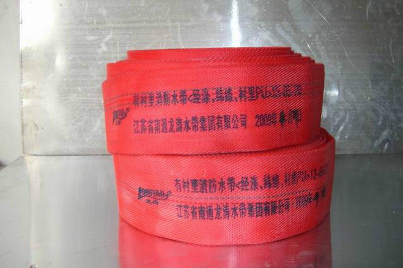 供應(yīng)廣州番禺哪里有消防水帶賣