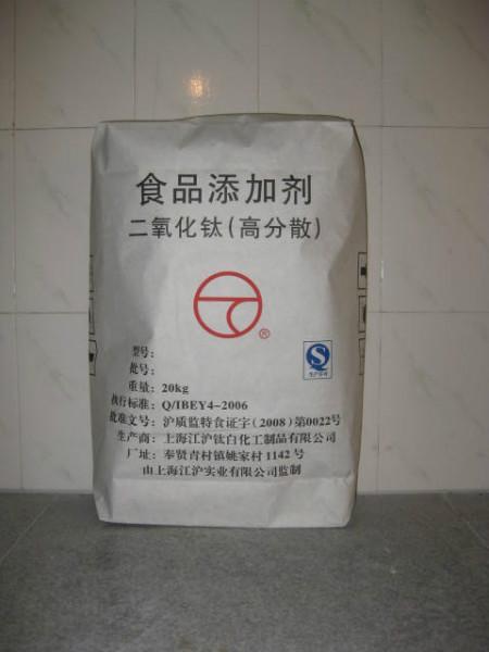 供应上海食品级钛白粉，上海食品级钛白粉厂，上海食品级钛白粉厂家