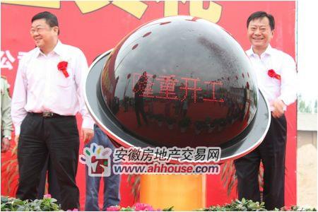 啟動儀式圖片/啟動儀式樣板圖 (4)