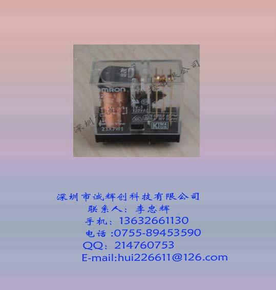 供应G2R-1-DC12V欧姆龙继电器特价现货