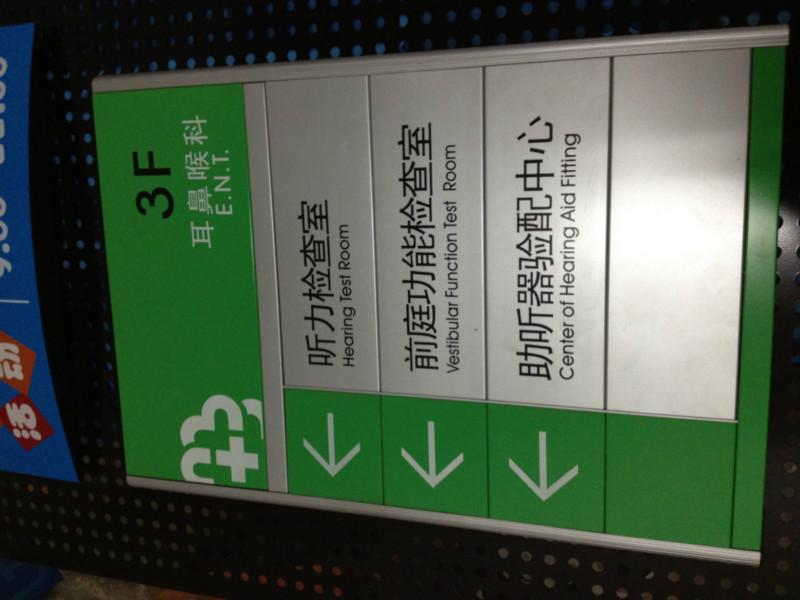 杭州廣告字牌圖片/杭州廣告字牌樣板圖 (3)