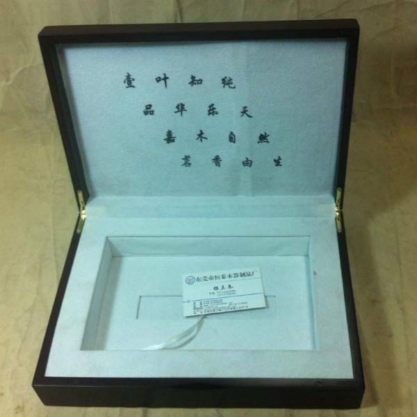 供應茶葉盒包裝木質(zhì)