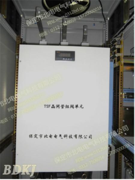 供應(yīng)成組靜態(tài)濾波補(bǔ)償柜成套串聯(lián)電抗器諧波治理報(bào)價(jià)