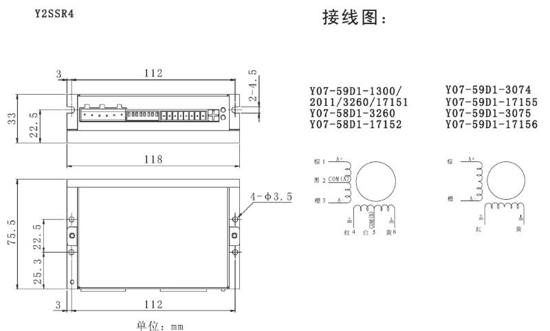 东莞市shinano信浓步进电机Y07-59D1-1300厂家供应shinano信浓步进电机Y07-59D1-1300