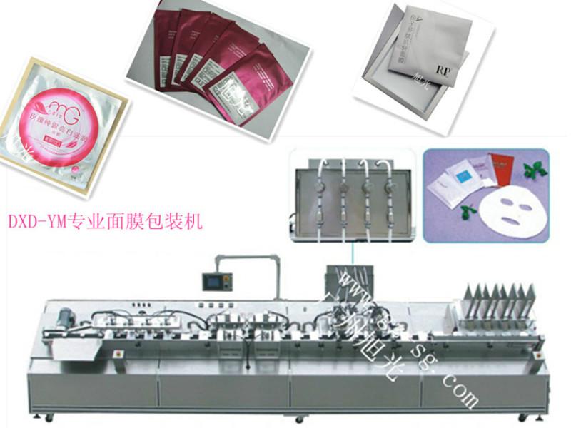 广州市面膜包装机厂家