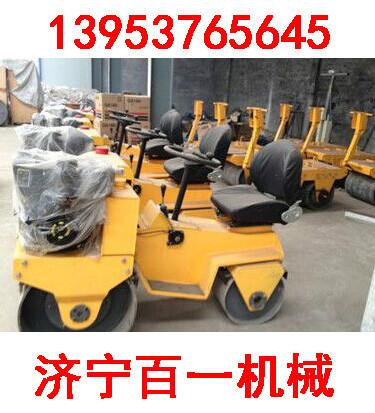 百一牌小型駕駛式壓路機(jī)多少錢(qián)