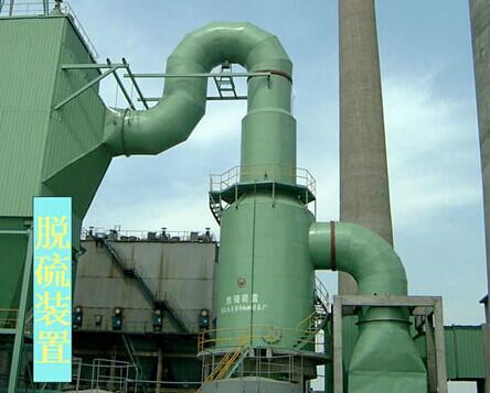 供應脫硫除塵器/山東脫硫除塵器/脫硫除塵器廠家直銷