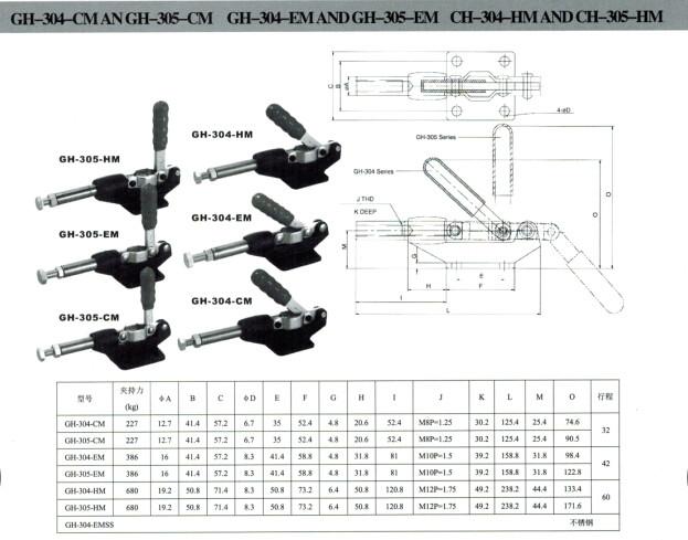 GH-304-EM圖片/GH-304-EM樣板圖 (4)