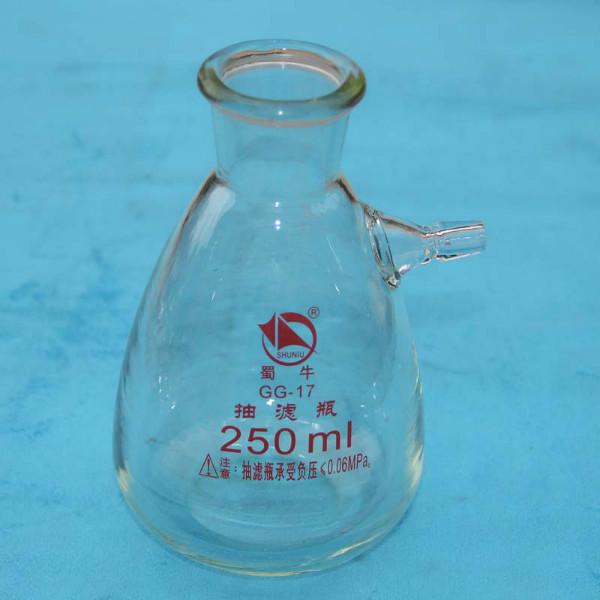 供應具上咀抽濾瓶 上口抽濾瓶 過濾瓶配布氏漏斗瓶 125ML