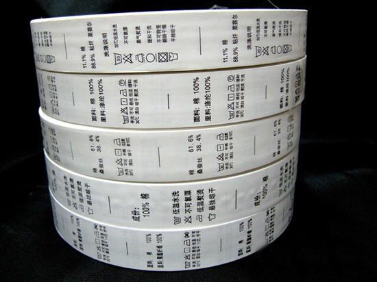 供應(yīng)印刷織帶印字織帶義烏織帶印刷印花