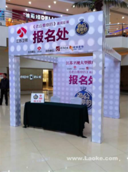 供應(yīng)提供桁架背景搭建、展位、場地布置