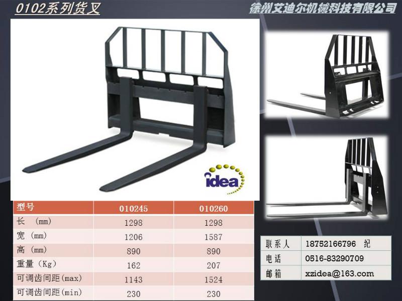 供應(yīng)裝載機配貨叉，裝載機改叉車，裝載機改叉車價格