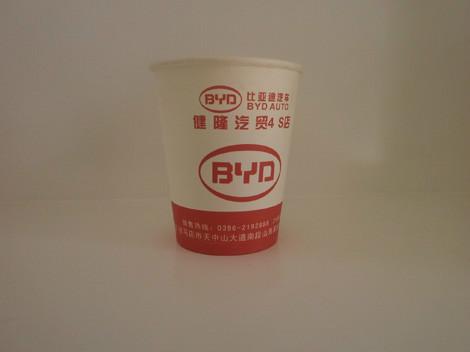 供應(yīng)紙杯廠