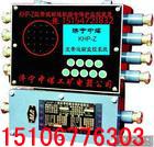 供應(yīng)礦用皮帶機(jī)綜合保護(hù)裝置