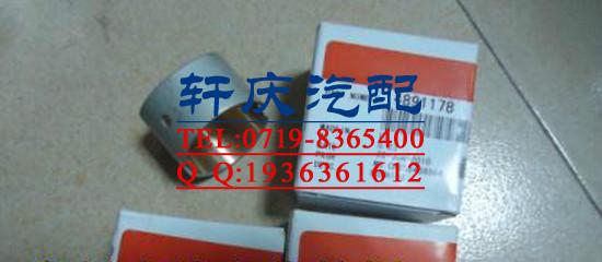 供東風(fēng)康明斯B系列發(fā)動(dòng)機(jī)配件連桿襯套4891178/3901085