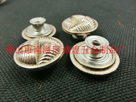 供應喇叭鈕、牛仔鈕(圖)