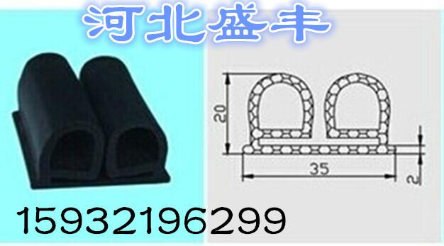 耐高低温硅胶密实双e冷库门密封条图片