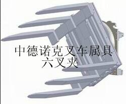供應(yīng)貨叉式抱夾廠家信息價格叉車抱夾叉車夾抱機(jī)抱車