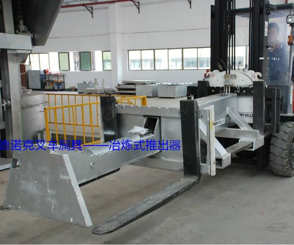 抱夾,抱車,冶煉廠家搬運,專業(yè)搬運冶煉夾