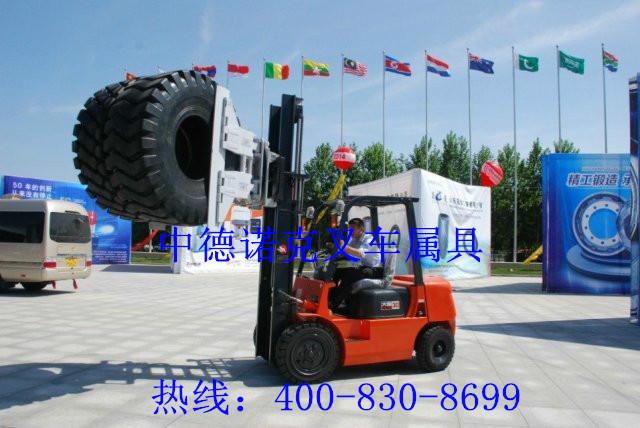 供應(yīng)*率搬運(yùn)輪胎設(shè)備叉車輪胎夾