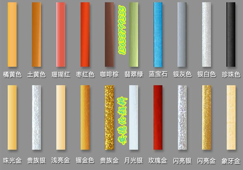 美縫用珠光粉圖片