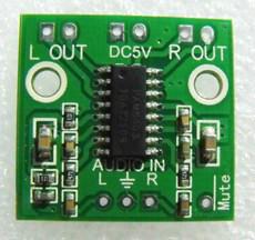 PAM8403超迷你立体声数字功放板图片
