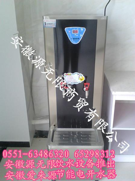 供應(yīng)巢湖市電開水器、電加熱蒸飯車