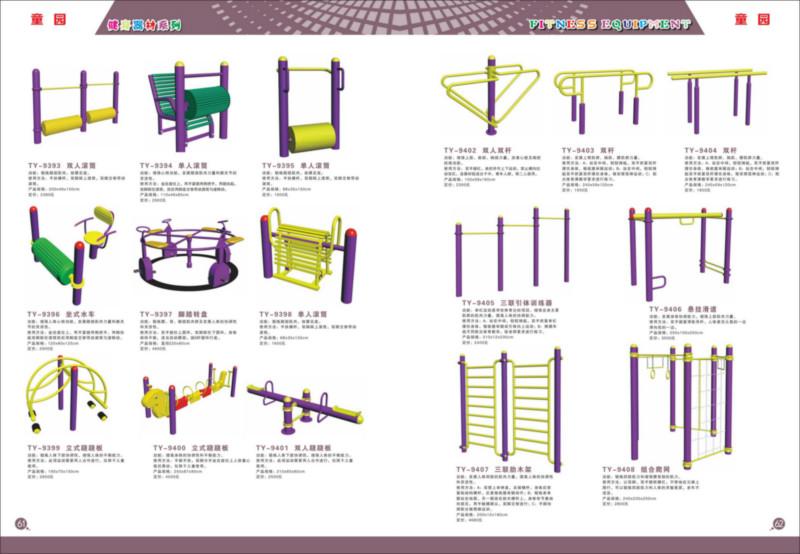 供应番禺南村健身器材批发于全国市场广东广州番禺厂家批发图片
