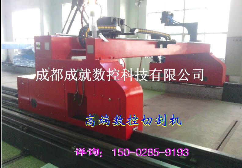 供應(yīng)成都華遠(yuǎn)數(shù)控切割機(jī)