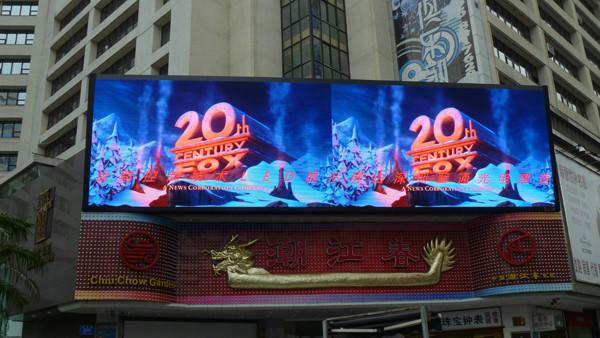 供應(yīng)深圳p20戶外led顯示屏