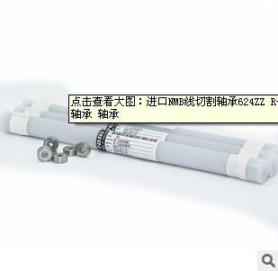 供應(yīng)快走絲線切割機(jī)床