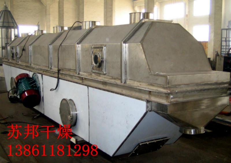 供應(yīng)ZLG型振動流化床干燥機(jī)顆粒干燥機(jī)雞精干燥