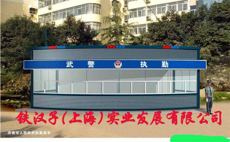 治安崗?fù)D片/治安崗?fù)影鍒D (3)