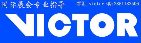 北京市2015年巴西建材展-驻中国办事处厂家供应2015年巴西建材展-驻中国办事处