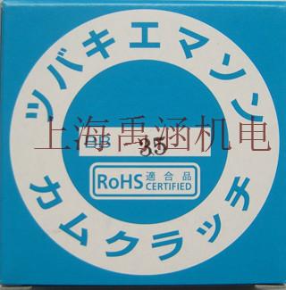 供應(yīng)BB35椿本單向軸承