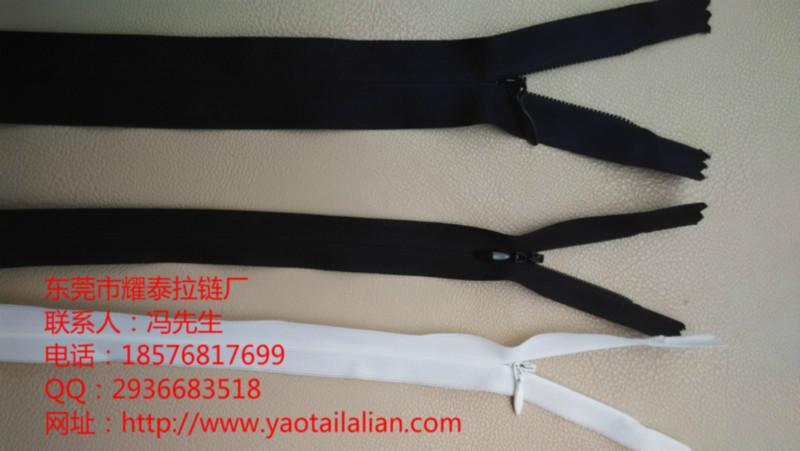 東莞耀泰拉鏈隱形拉鏈5號隱形拉鏈圖片