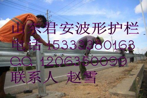 公路波形護(hù)欄板圖片/公路波形護(hù)欄板樣板圖 (2)