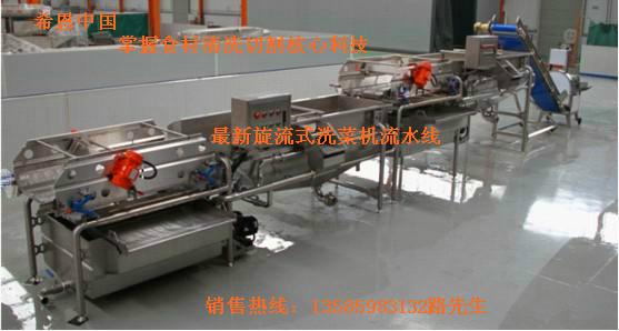 洗菜機(jī)圖片