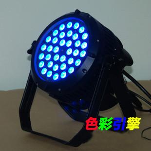 供應543W三合一全彩防水帕燈