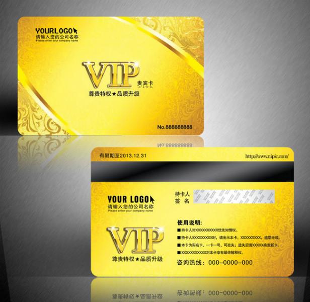 供應(yīng)生產(chǎn)積分卡廠家,制作會(huì)員卡廠家,會(huì)員卡生產(chǎn)價(jià)格