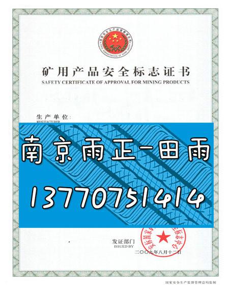 河北办阀门铸件生产资质、福建办理办1PE防腐蚀管道生产许可证评审细则