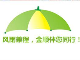 斗门区井岸镇金顺彩篷部