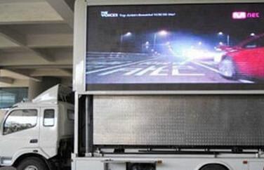 廣告車，led廣告車，廣告車廠家，鹽城led廣告車廠家