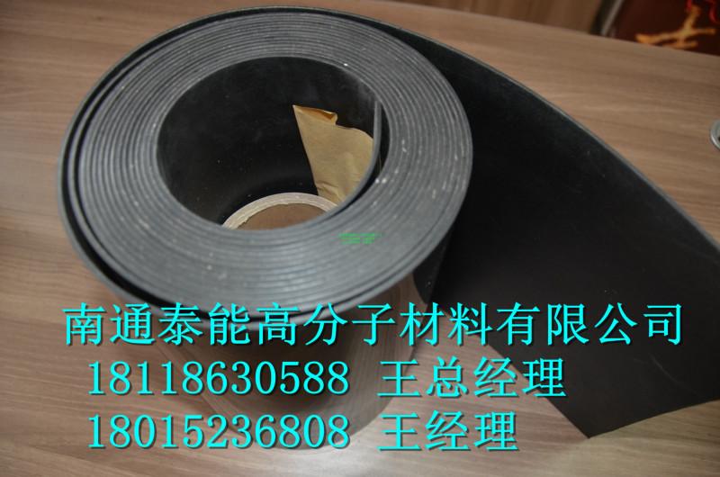 供應(yīng)熱收縮纏繞和帶熱縮套