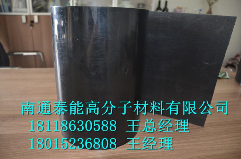 供應(yīng)合肥防腐熱收縮帶經(jīng)銷(xiāo)商_馬鞍山防腐熱縮帶*的廠(chǎng)家