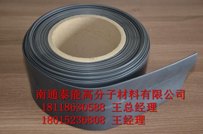供應(yīng)電子熱縮套管江蘇