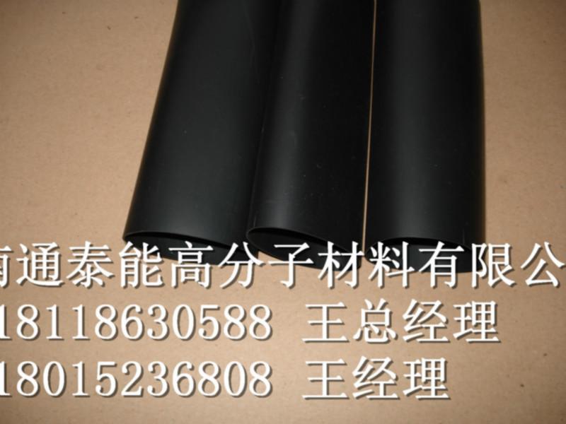 供應福州熱縮管*銷售商_亳州熱縮管生產(chǎn)商