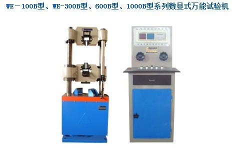 成都壓力試驗(yàn)機(jī) 壓力試驗(yàn)機(jī)經(jīng)銷商 報(bào)價(jià)  分類