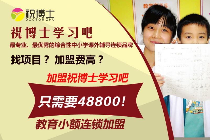 中小学辅导收费供应中小学辅导收费