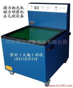 供應(yīng)嘉善五金去毛刺